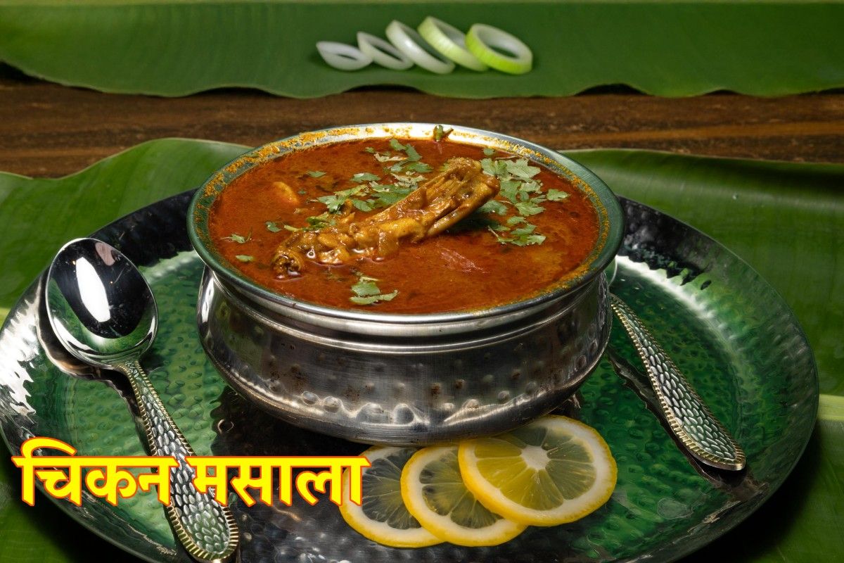 Food Shoot